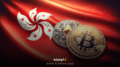تأیید ETFهای بیت‌کوین و اتریوم در هنگ‌کنگ،